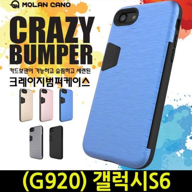 [선물][신상 베스트][생활용품]크레이지 범퍼케이스 (G920)갤럭시S6W06CA3E