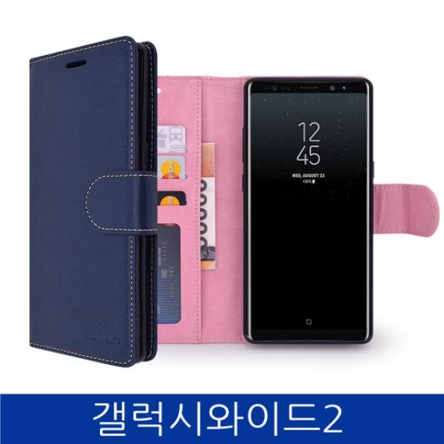 SS1806 갤럭시와이드2. 알파벳 다이어리 폰케이스 J727 case