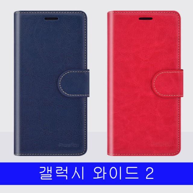 SS1806 갤럭시 와이드2 폰AD 모던AB 다이어리 J727 케이스