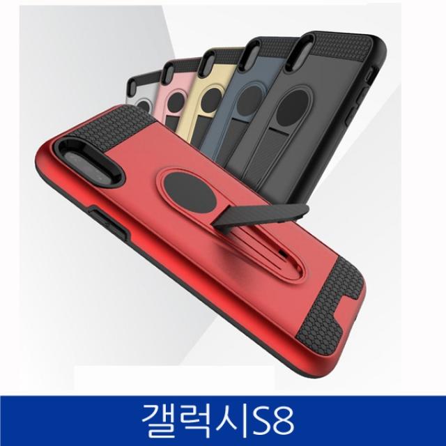 크로디폰케이스 G950 갤럭시S8. 바비 스탠드 범퍼 casesepa_i