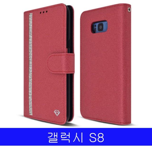 크로디다이어리 G950 갤럭시 S8 펠리즈 라인큐빅 케이스sepa_i