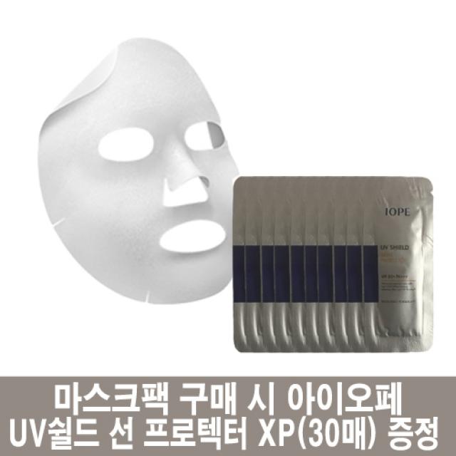 마스크팩 구매시 아이오페 UV쉴드 선 프로텍터 XP(30매) 증정