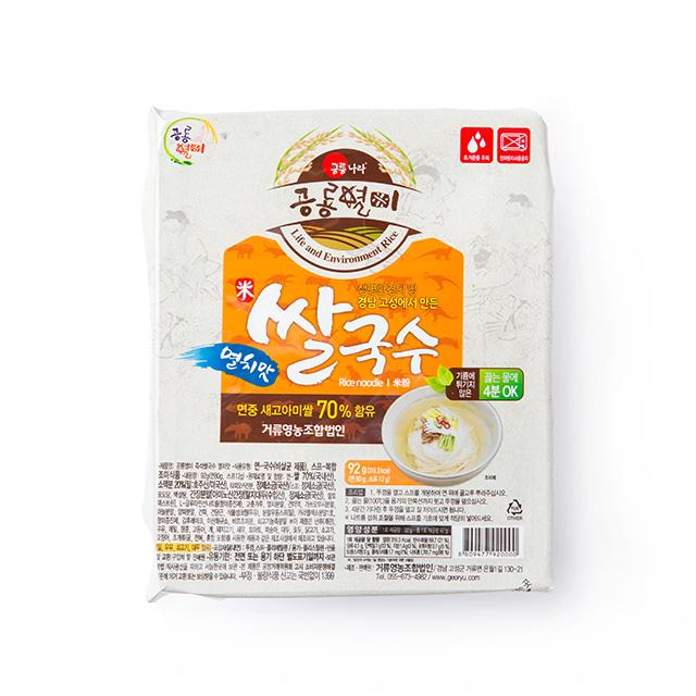 공룡별미 직접 재배하여 만든 쌀국수와 쌀/현미파스타, 쌀국수 10개