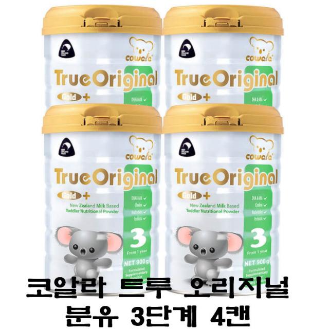 코알라 트루 오리지널 분유 3단계 900g x 4캔