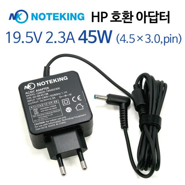 HP 파빌리온 13-an1004TU 13-an1005TU 13-an1006tu 13-an1008tu 노트북 어댑터 충전기 19.5V 2.31A, AD-NK4519B