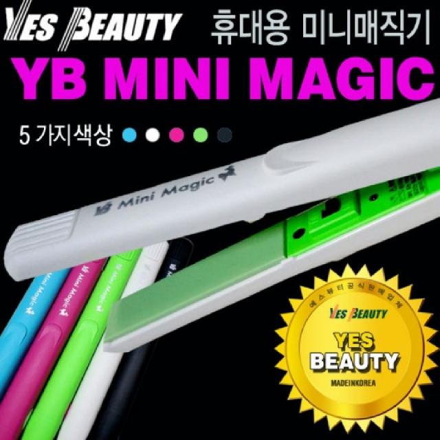 [AEK_5257965] (색상 : 핑크) 예스뷰티 휴대용 미니매직기 YB MINI MAGIC 고대기 매직기 휴대매직기 헤어매직기 휴대고데기, 핑크