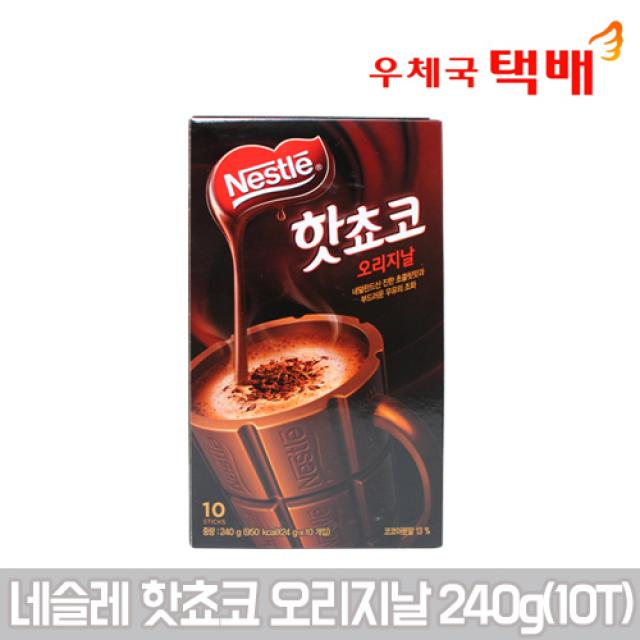 네슬레 핫쵸코 오리지날 240g(10T), 1개