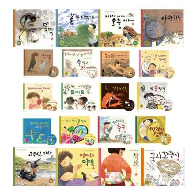 국시꼬랭이 동네 11~15 [전5권] 달구와손톱 밤똥참기 풀싸움 등 (워크북5권+DVD1장포함)