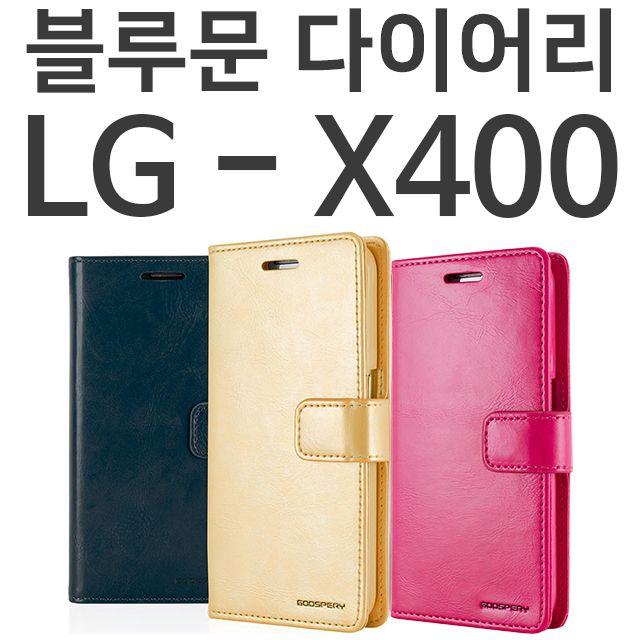 Diarycase휴대폰케이스 가죽케이스 핸드폰악세사리 카드수납 스마트폰LG X400 블루문 다이어리케이스 LGM-K121W18DEA4, 블랙, 본상품선택