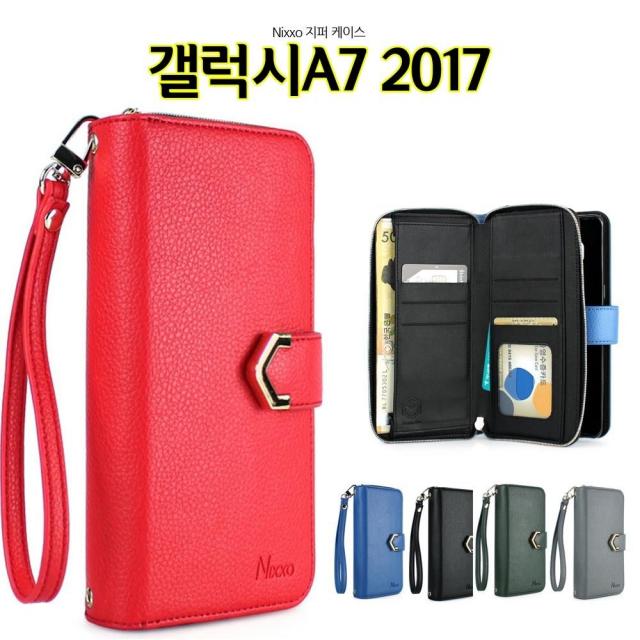 Diarycase휴대폰케이스 가죽케이스 핸드폰악세사리 카드수납 스마트폰Nixxo 갤럭시A7 2017 지갑 케이스 A720 지퍼 다이어리W1C2156, 블루, 본상품선택