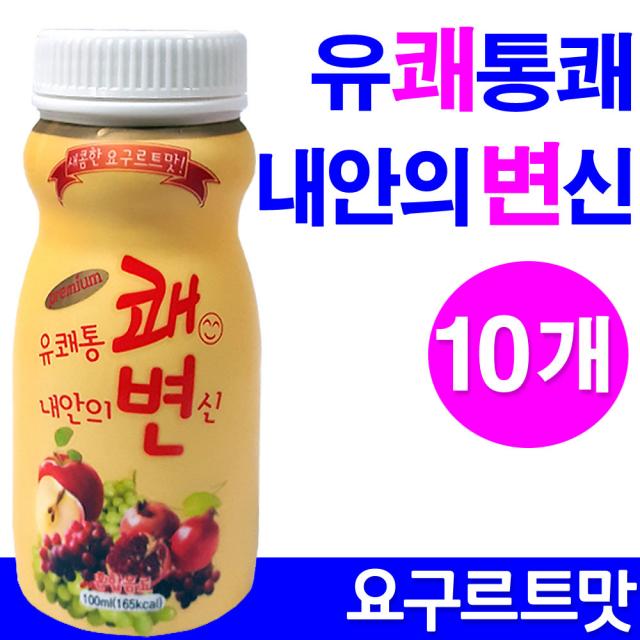 하나메디 프리미엄 유쾌통쾌내안의변신 쾌변 요구르트맛 100ml, 10개