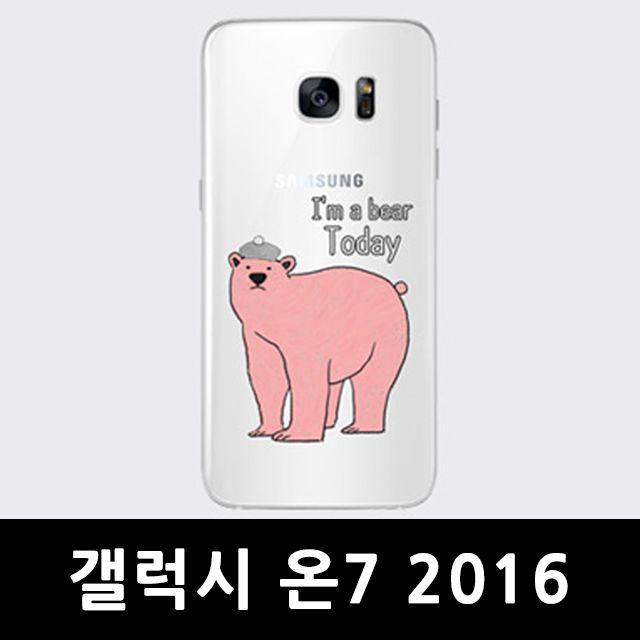 JELLYCASE 하드케이스 범퍼 휴대폰스마트폰핸드폰케이스 악세사리갤럭시 온7 2016년형 핑크 곰 젤리케이스 G610W0DE65B, 본상품선택, 본상품선택