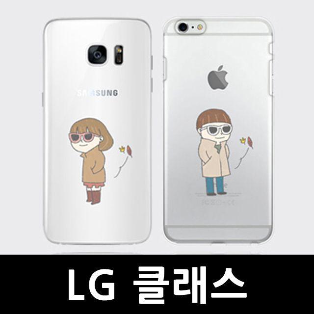 JELLYCASE 하드케이스 범퍼 휴대폰스마트폰핸드폰케이스 악세사리LG 클래스 가을날씨 젤리케이스 F620W0DE762, 02_남자, 본상품선택