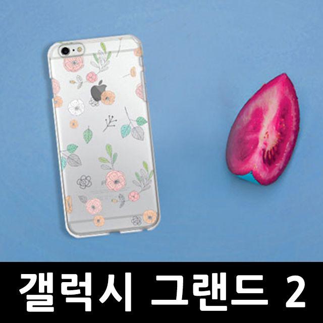 JELLYCASE 하드케이스 범퍼 휴대폰스마트폰핸드폰케이스 악세사리갤럭시 그랜드2 몽실이꽃 젤리케이스 G710W0DC0DD, 02_송이2, 본상품선택