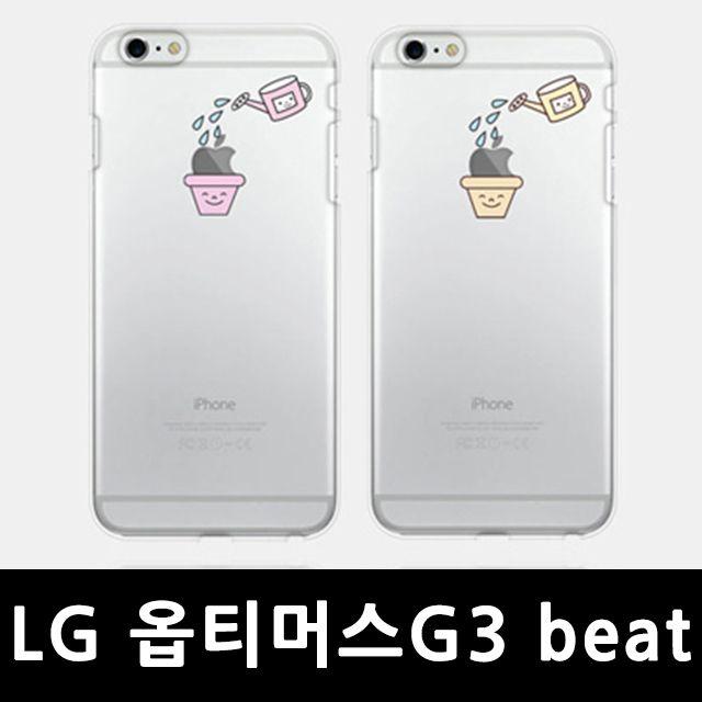 JELLYCASE 하드케이스 범퍼 휴대폰스마트폰핸드폰케이스 악세사리LG 옵티머스G3비트 물을 줄게 젤리케이스 F470W0E4164, 01_핑크