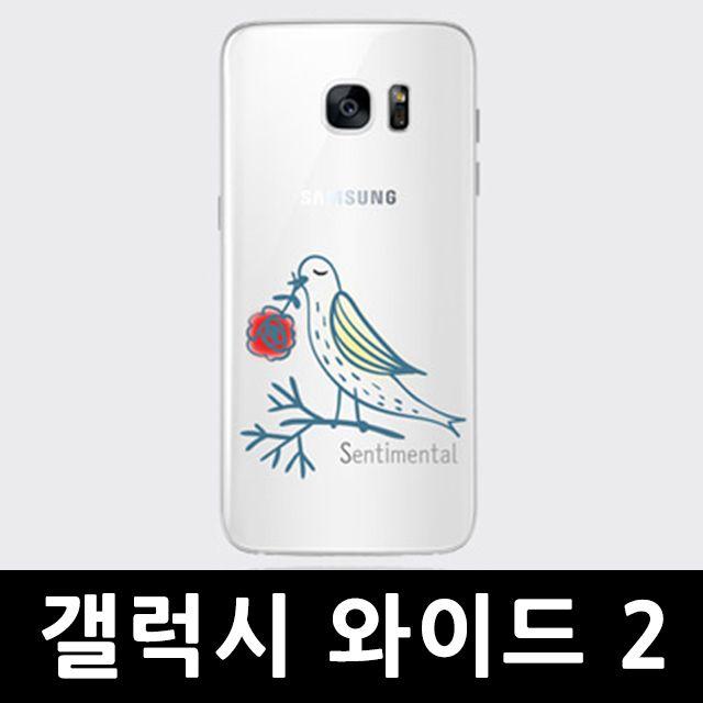 JELLYCASE 하드케이스 범퍼 휴대폰스마트폰핸드폰케이스 악세사리갤럭시 와이드2 생각에 잠긴 젤리케이스 J727W0DC5AA, 본상품선택, 본상품선택