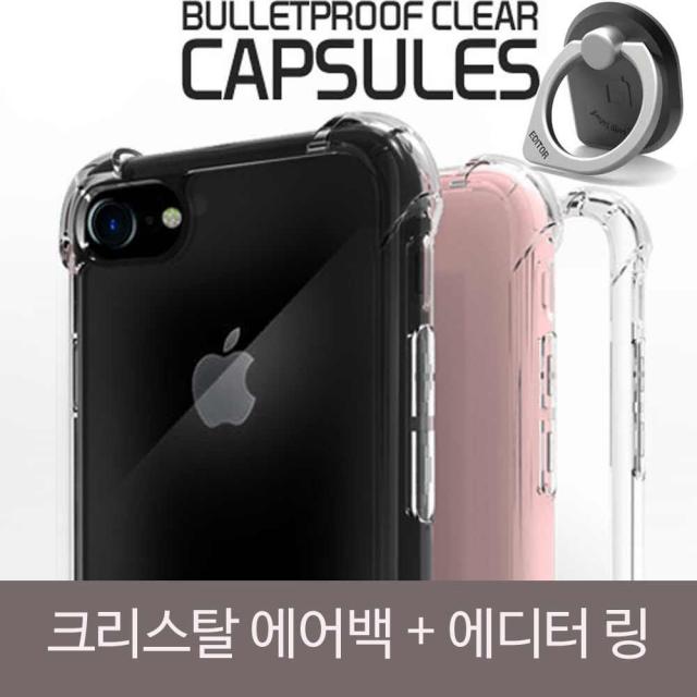 JELLYCASE 하드케이스 범퍼 휴대폰스마트폰핸드폰케이스 악세사리노트9 에어백 아머+에디터링SETW1D49CF