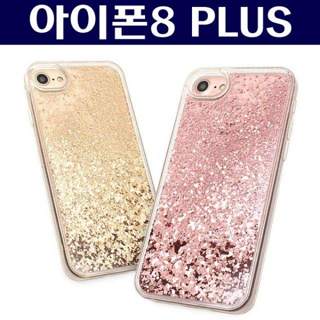 JELLYCASE 하드케이스 범퍼 휴대폰스마트폰핸드폰케이스 악세사리아이폰8플러스 글리터 샤인 젤하드 케이스W16BEDD