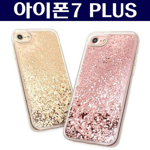 JELLYCASE 하드케이스 범퍼 휴대폰스마트폰핸드폰케이스 악세사리아이폰7플러스 글리터 샤인 젤하드 케이스W16BED2