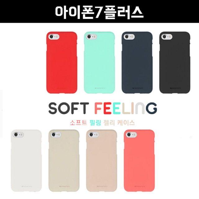 JELLYCASE 하드케이스 범퍼 휴대폰스마트폰핸드폰케이스 악세사리아이폰7플러스 소프트 캔비 젤리 케이스W1227A2