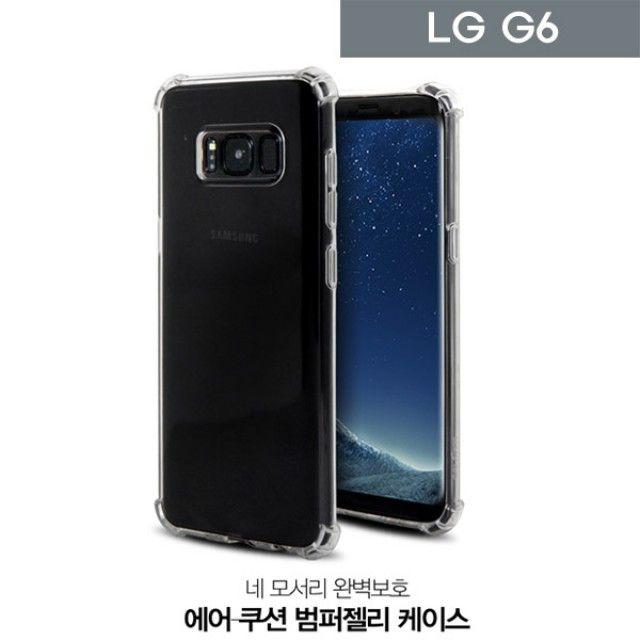 JELLYCASE 하드케이스 범퍼 휴대폰스마트폰핸드폰케이스 악세사리LG G6 에어쿠션 투명 젤리 케이스 LGM-G600W0BEF00