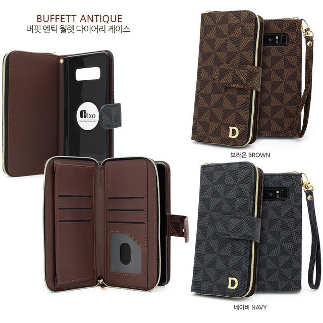 갤럭시 겔럭시 A82016 A8프라임 와이드 On72016 지퍼 지폐 동전 수납 스트랩 다이어리 지갑형 스마트폰 폰 케이스