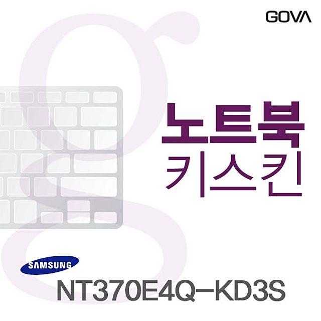 S&S몰 키스킨 [NT370E4Q-KD3S용 노트북 고바키스킨] 노트북자판커버 노트북악세사리, 본제품구매