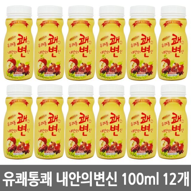 프리미엄 유쾌통쾌 내안의 변신 100ml 12개/무료배송, 유쾌통쾌 내안의 변신 100ml {12개}