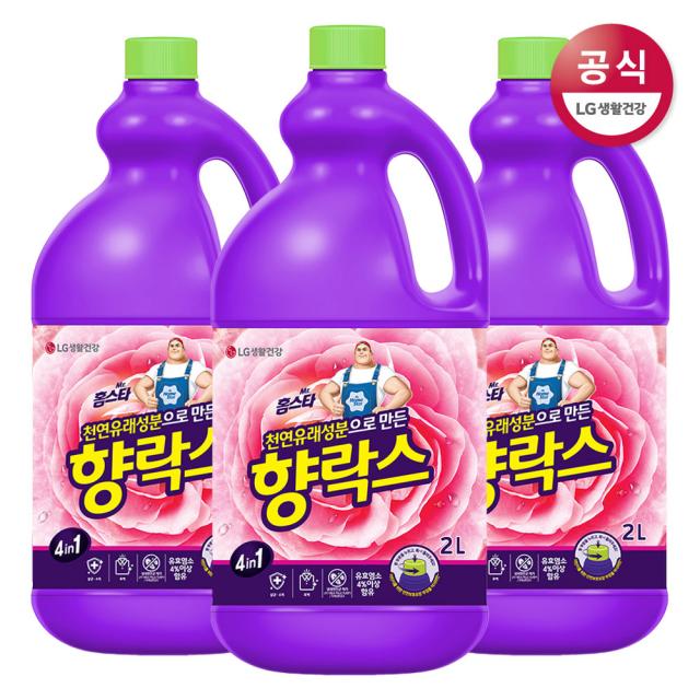 홈스타 소금으로 정제된 향락스, 2L, 3개