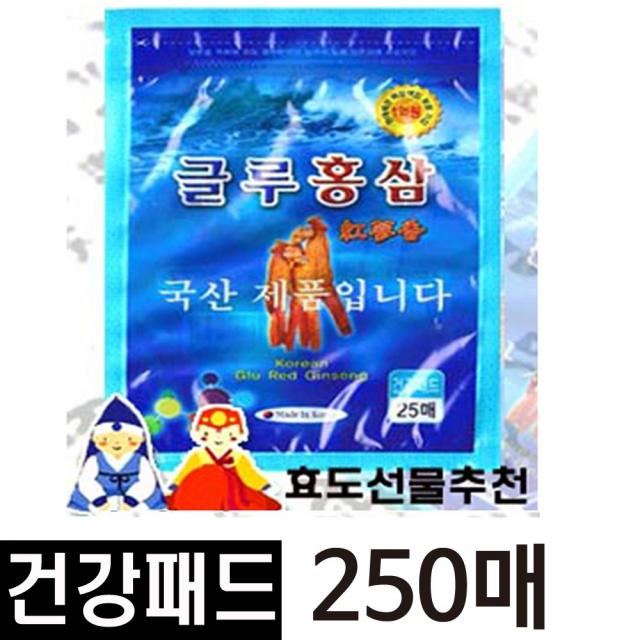 건강지킴이 건강패드모음 10봉지구성, 글루홍삼 25매x10봉-총250매