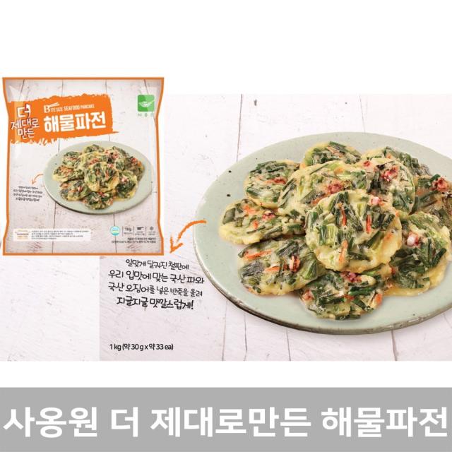 사옹원 더 제대로만든 해물파전 1kg(30gX33) 명절 부침개 아이스포장, 1개