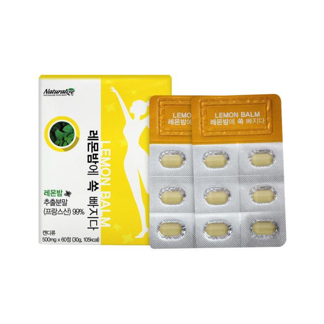 내추럴라이즈 프랑스 레몬밤정 레몬밤 추출 분말 정 캡슐 알약형태 로즈마린산, 500mg, 1정