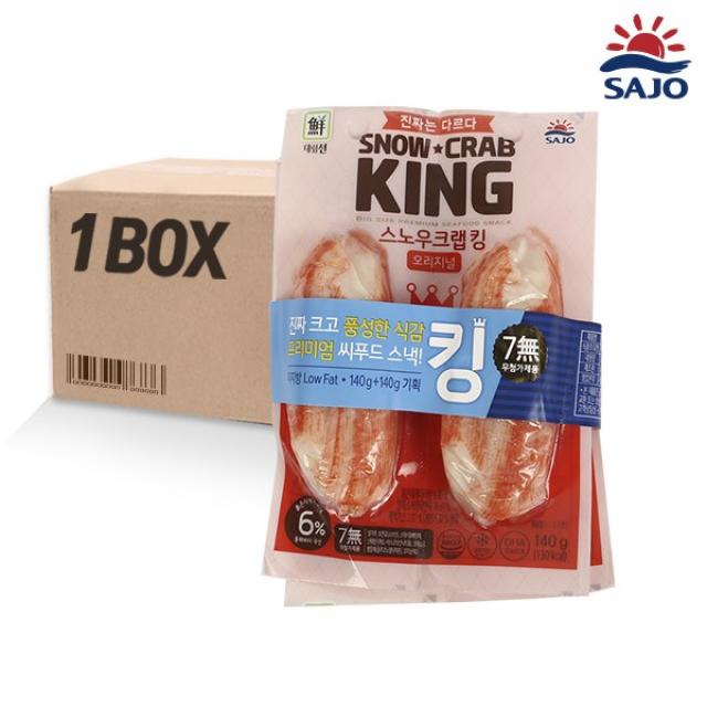 [박스]대림 스노우크랩킹 오리지널 280g 10입, E640_대림스노우크랩킹 오리지널 280g10입