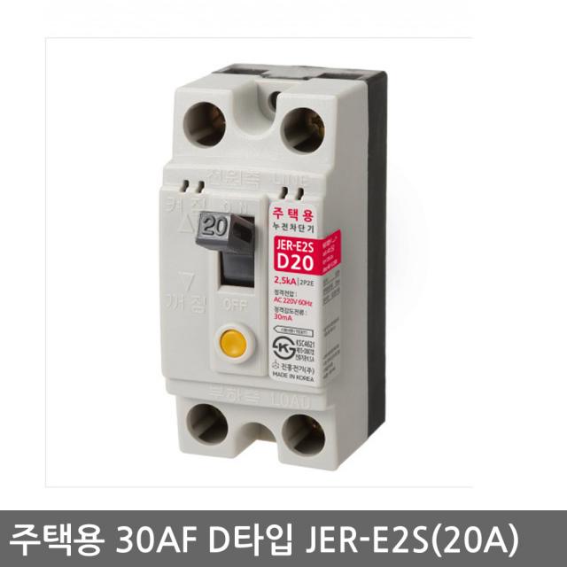 진흥전기 주택용 누전차단기 30AF JER-E2S(20A), 1개