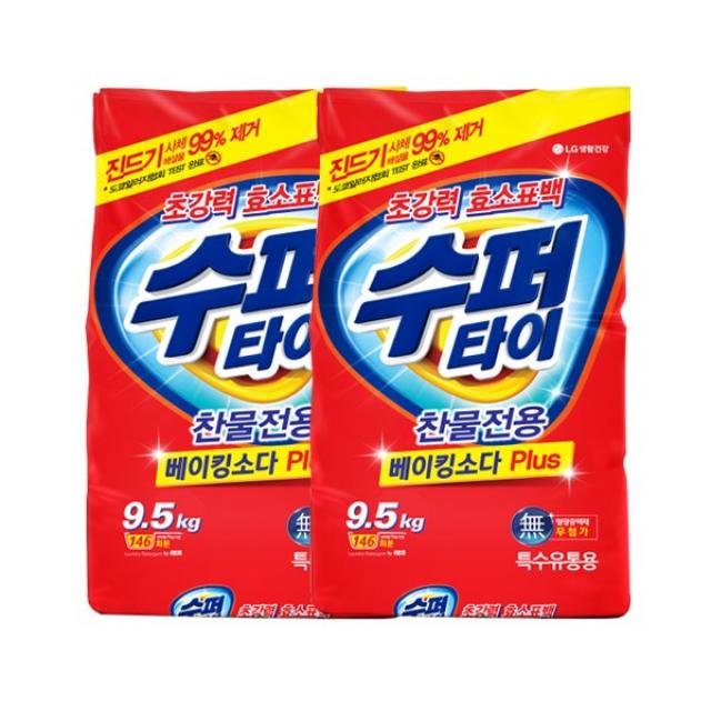 수퍼타이 찬물전용 베이킹소다 Plus 가루세제 9.5kg 2개