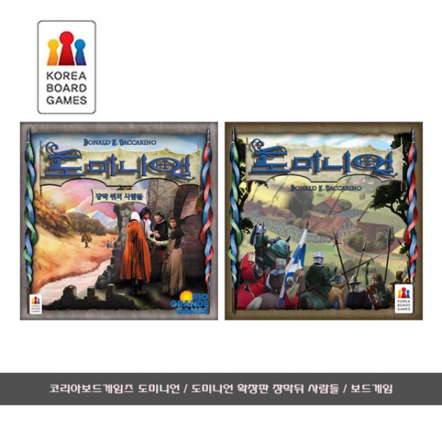 [문구살래]도미니언/도미니언 장막 뒤의 사람들/확장판/보드게임, 도미니언