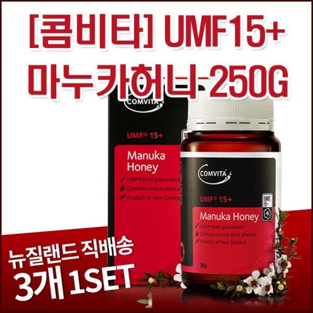 [콤비타] 마누카꿀 UMF15+ 250g 3개, 단일상품