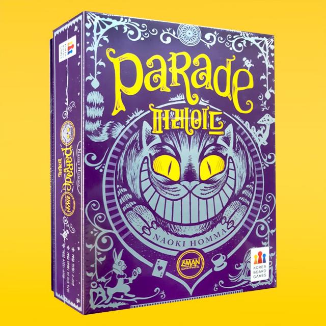 퍼레이드 2018년형 최신한글판 보드게임