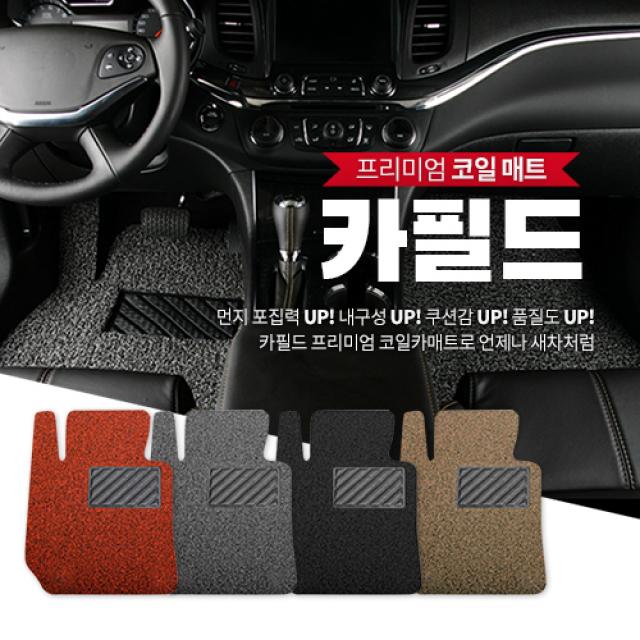 카필드 코일 카매트, FO12_토러스6세대(F/L)12년5월~15년, 포드 링컨