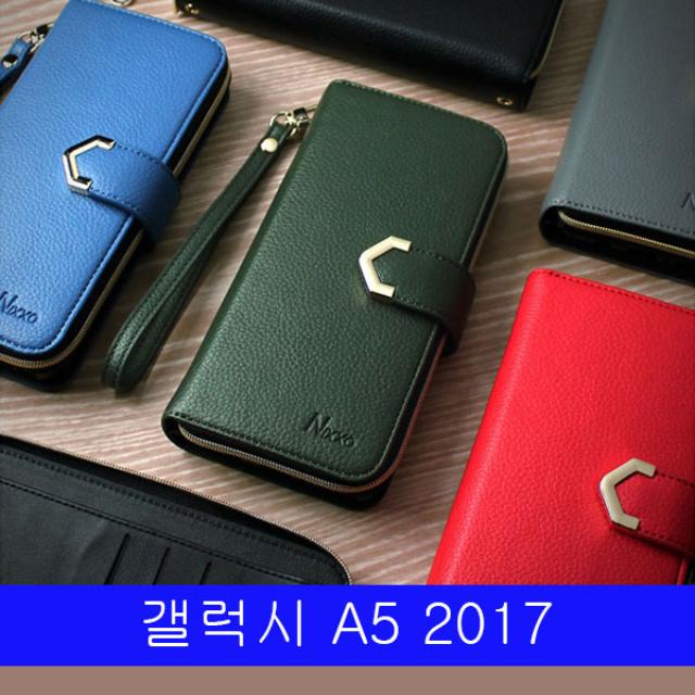 갤럭시 A5 2017 닛소 페플 지퍼 A520 케이스 갤럭시A5케이스 갤A52017케이스 A5케이스 지갑케이스 지퍼케이스