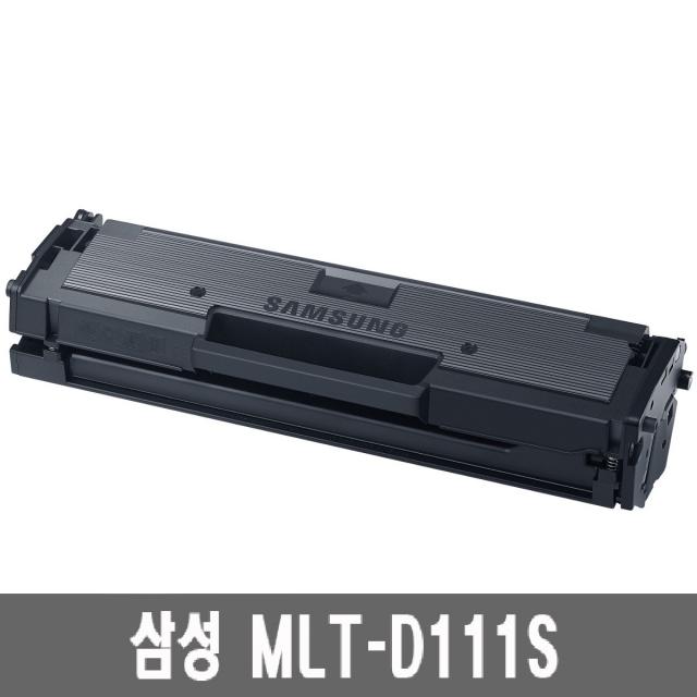 삼성 삼성정품토너 MLT-D111S 700~800매 벌크, MLT-D111S 벌크 (박스없음), 1개