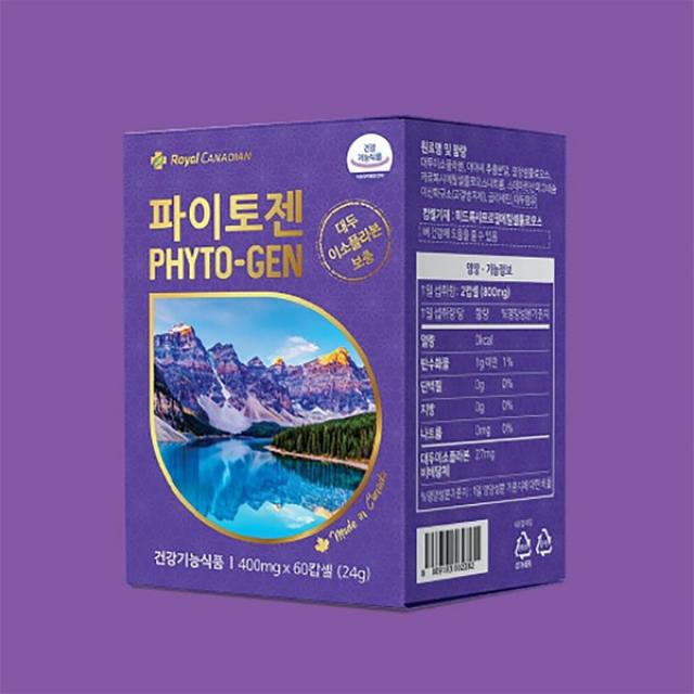 로얄캐네디언 파이토젠 400mg 60캅셀