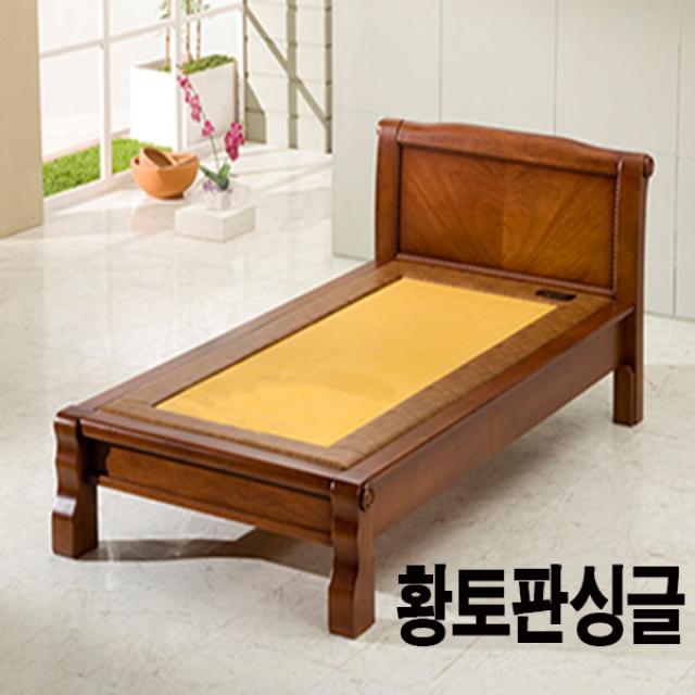 효원해품돌침대 돌침대쿠팡판매 1위업체 허리찜질용 황토볼+원적외선원단 효도선물1위 허리찜질침대 퉁구리싱글.퀸 돌침대, 흙판