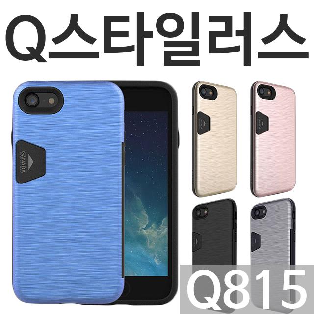 820- LG Q스타일러스 가나다 범퍼케이스 Q815