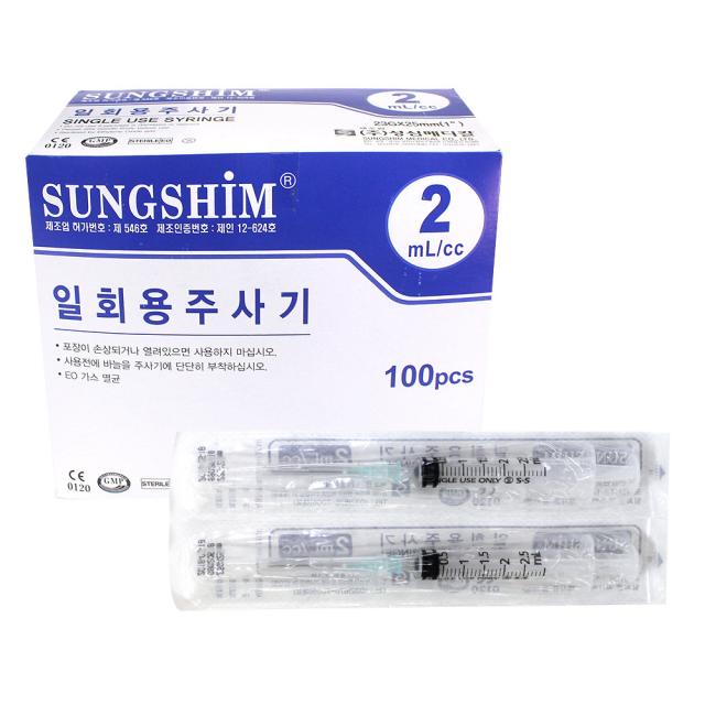 성심 일회용주사기 2cc 23G, 100개입