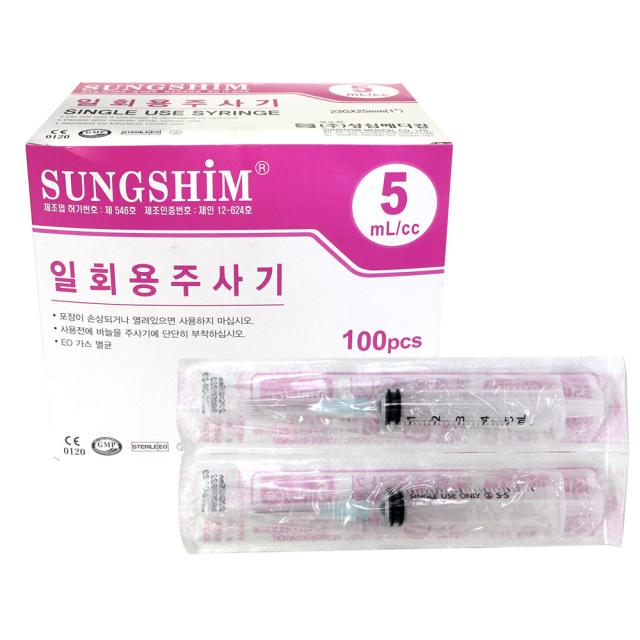 성심 일회용주사기 5cc 23G, 100개입