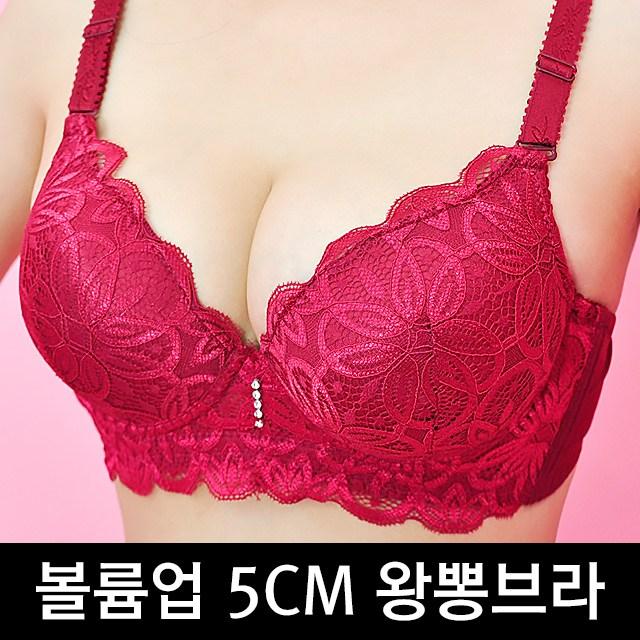 로맨틱멜로우 오늘출발 5cm왕뽕브라 임펙트 뽕브라 몰드 브라