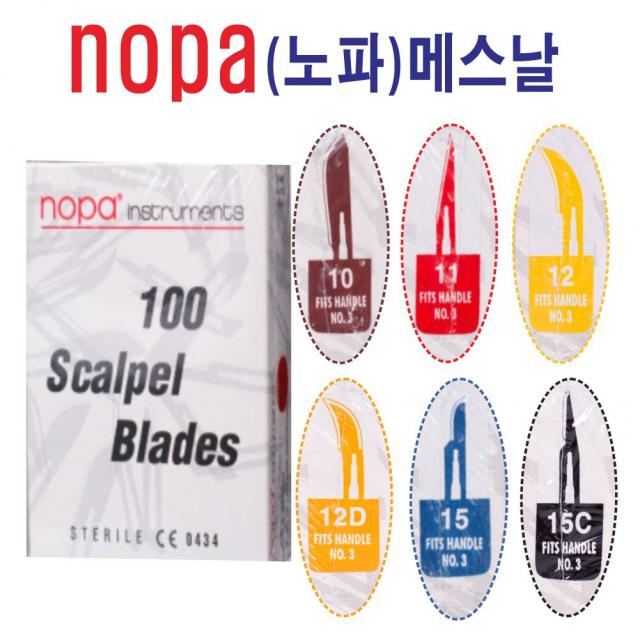 노파 메스날 11호/메스/의료용/멸균/100개입, 1개입