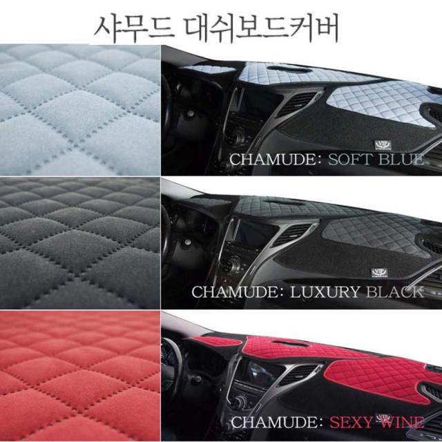 고급커버 카바 차종별 실내인테리어 대시 VIP 샤무드 대쉬보드 커버 튜닝, 쏘렌토 더 마스터(센터스피커 무/HUD 무), 소프트블루