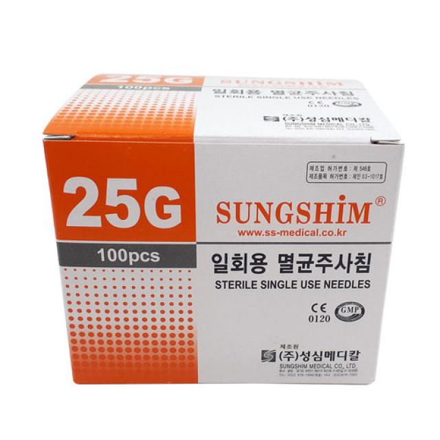 성심 일회용 멸균주사침 25G x 25mm(1